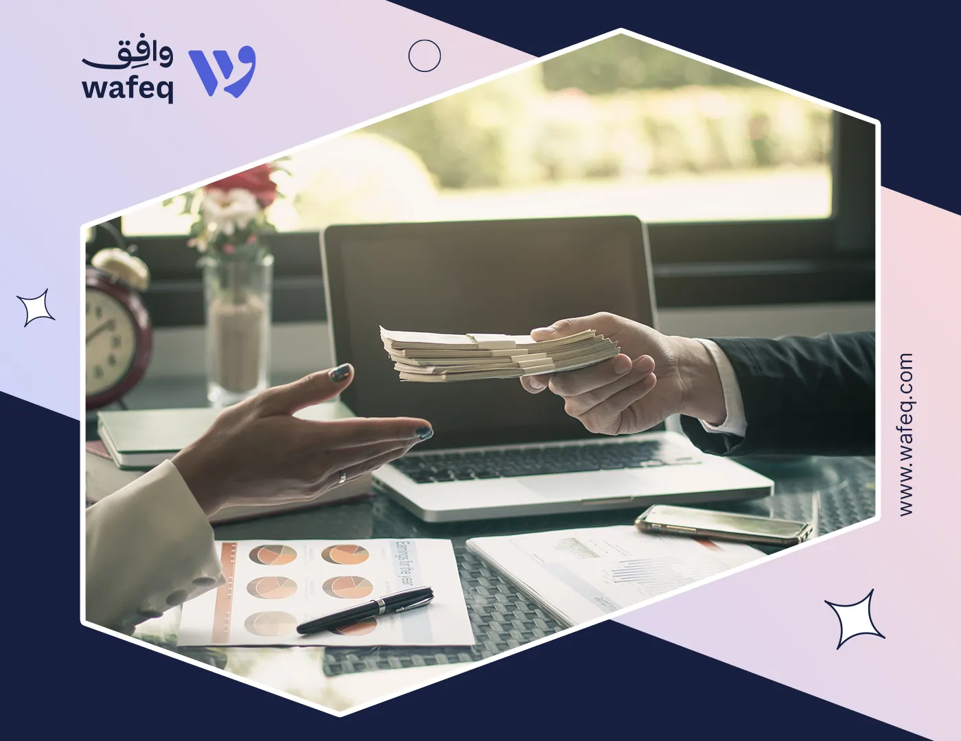 سلم الرواتب في السعودية